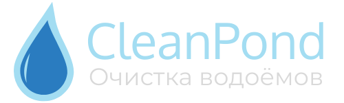 CleanPond - очистка прудов и водоёмов.